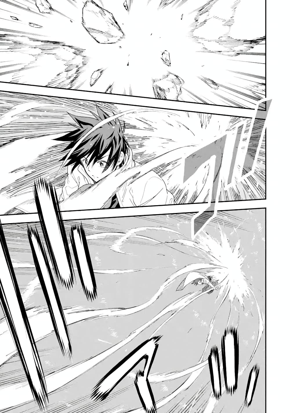 Different World Reincarnation as a Sage แกร่งเกมเกิดใหม่ไร้พ่ายไปเลือกปราชญ์ 18.2-บุกเข้าไปรังของศัตรู (2)+(3)