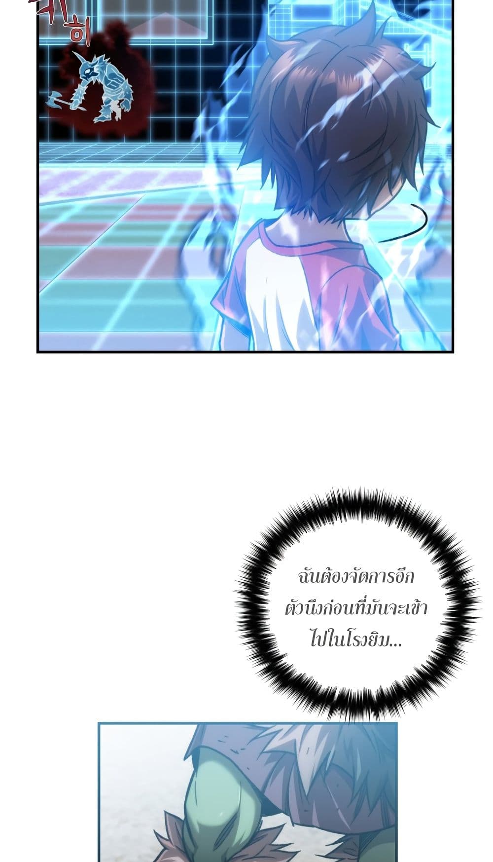 RE: Life Player 16-16