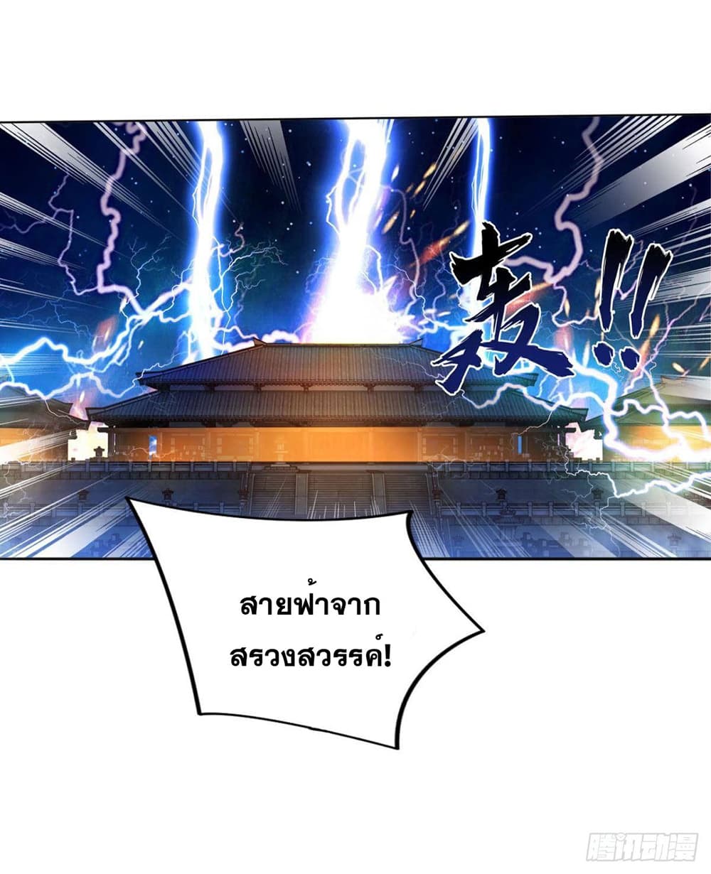 Solve the Crisis of Heaven 14-14