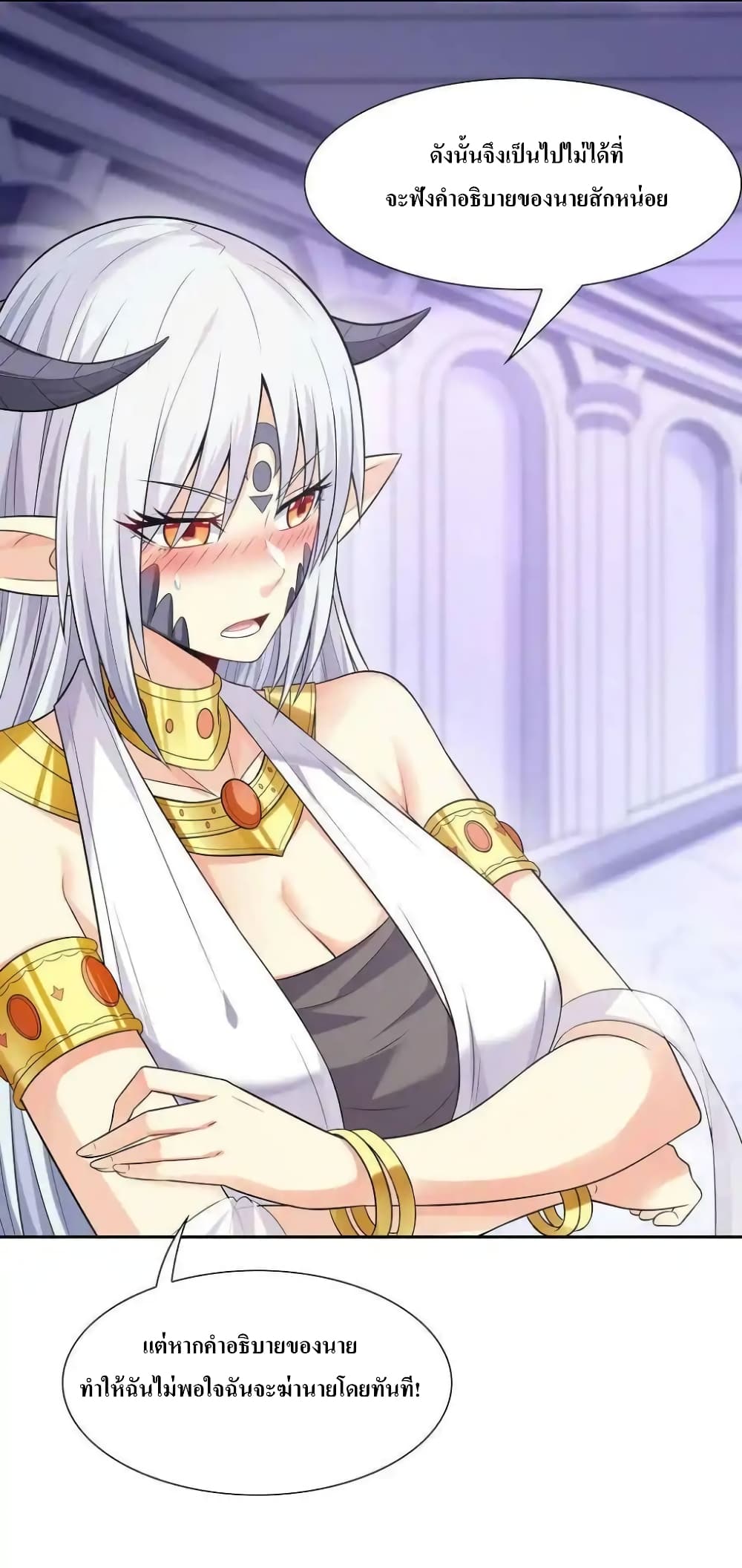 My Harem Is Entirely Female Demon Villains 9-9