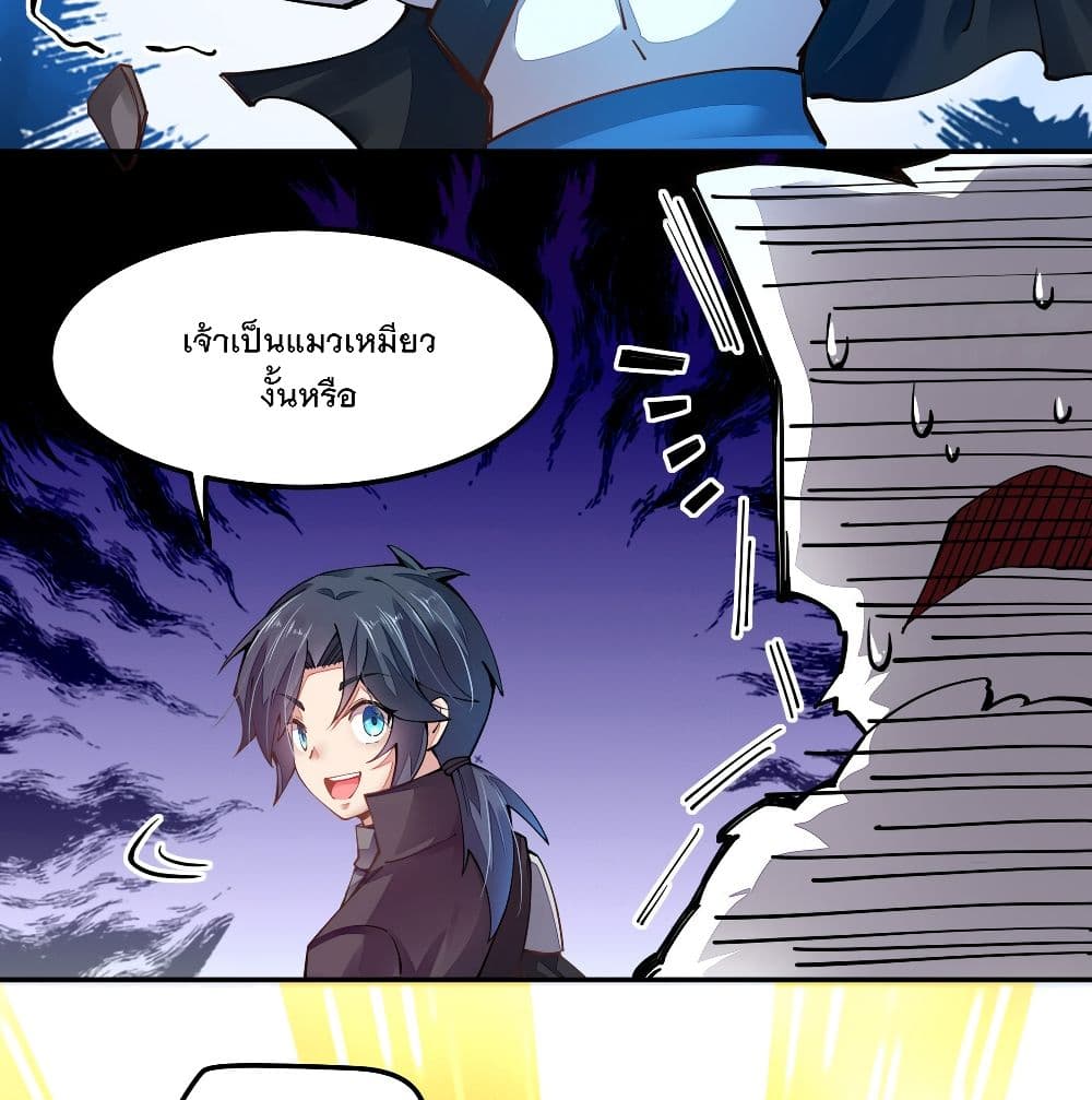 The Life Of A Sword God Is Not Boring After 3-3