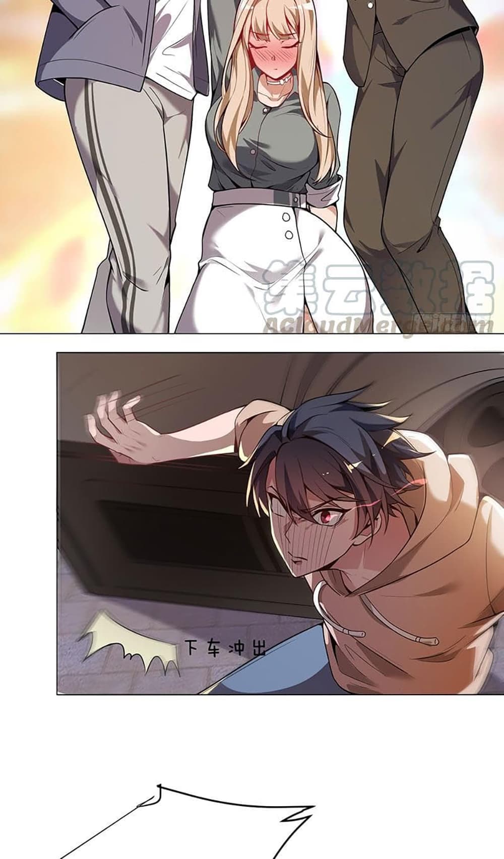 Carrying The Goddess Along 15-15