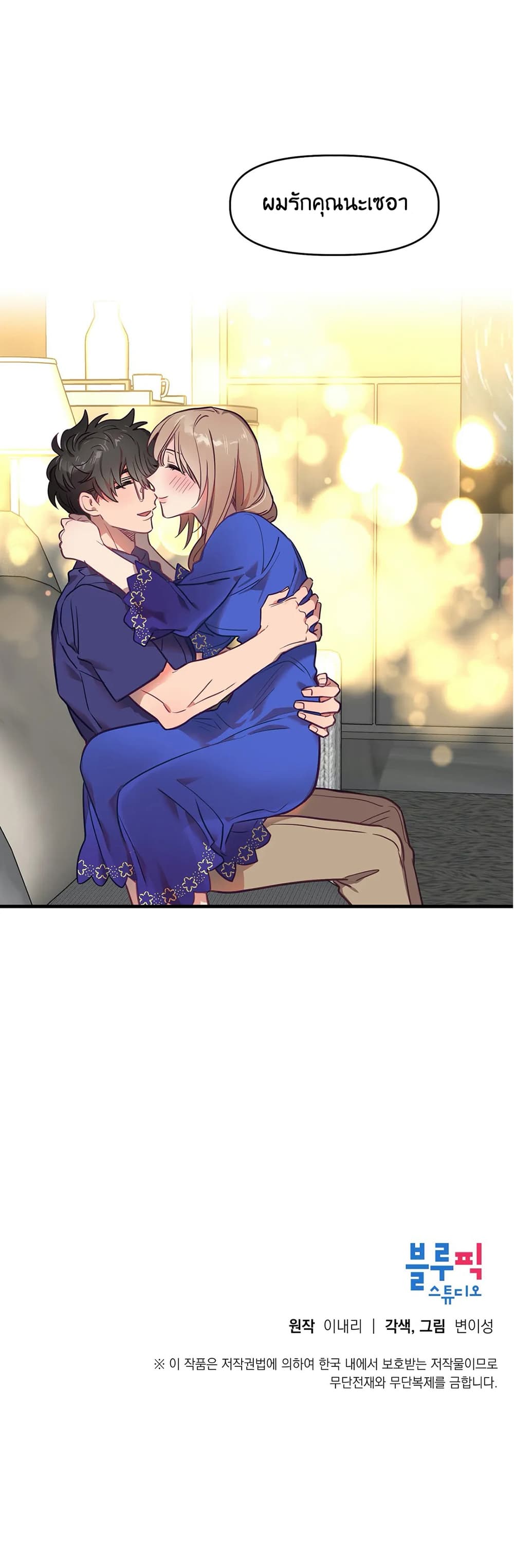 Him & Him & Him Side Story 1-1
