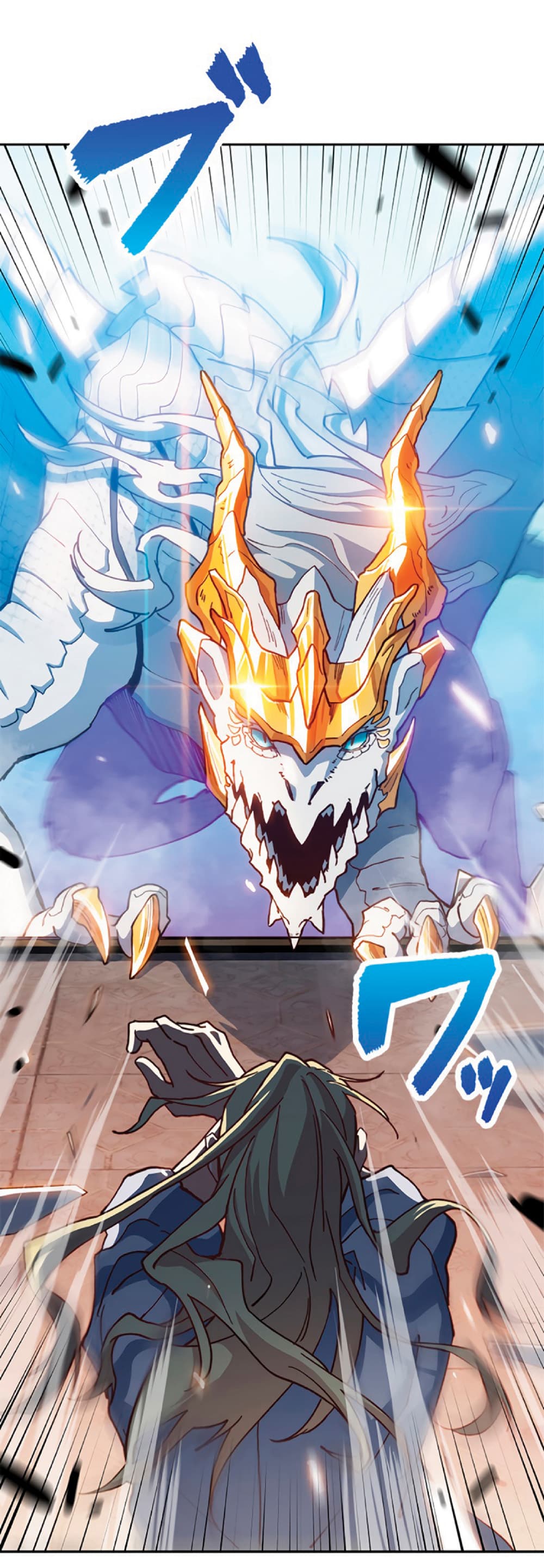 Duke Pendragon: Master of the White Dragon 5-5