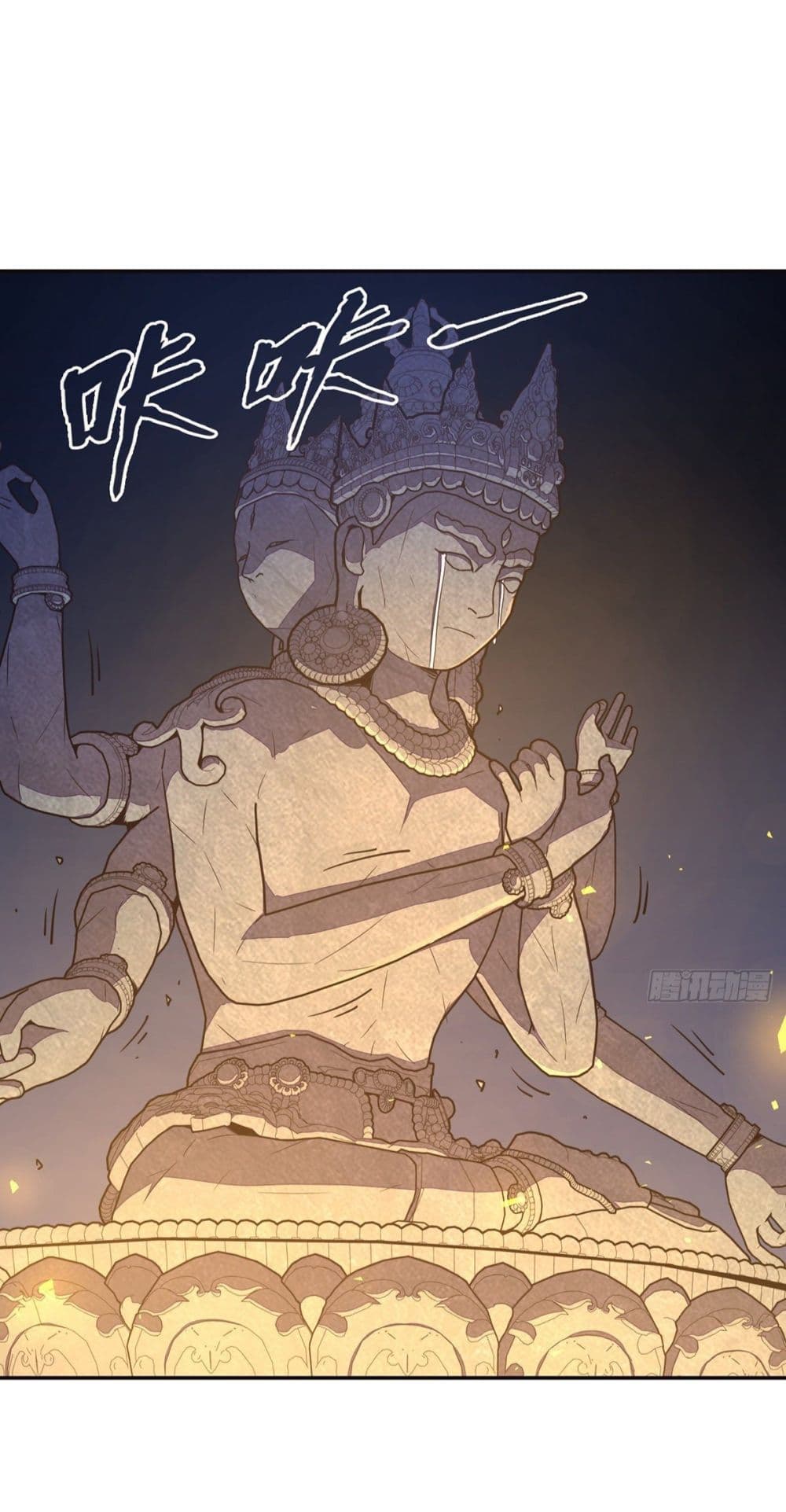 Life And Death กระบี่เป็นตาย 87-87