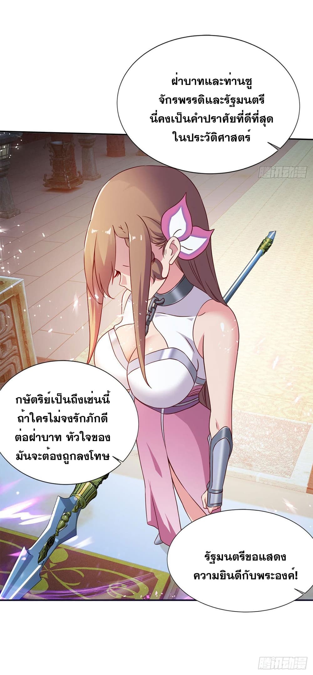Solve the Crisis of Heaven 13-13