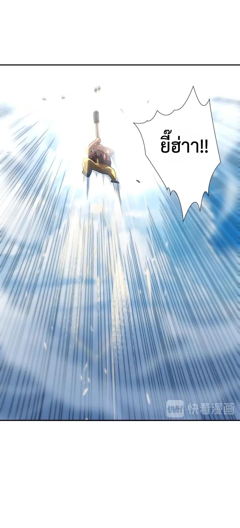ULTIMATE SOLDIER 87-87
