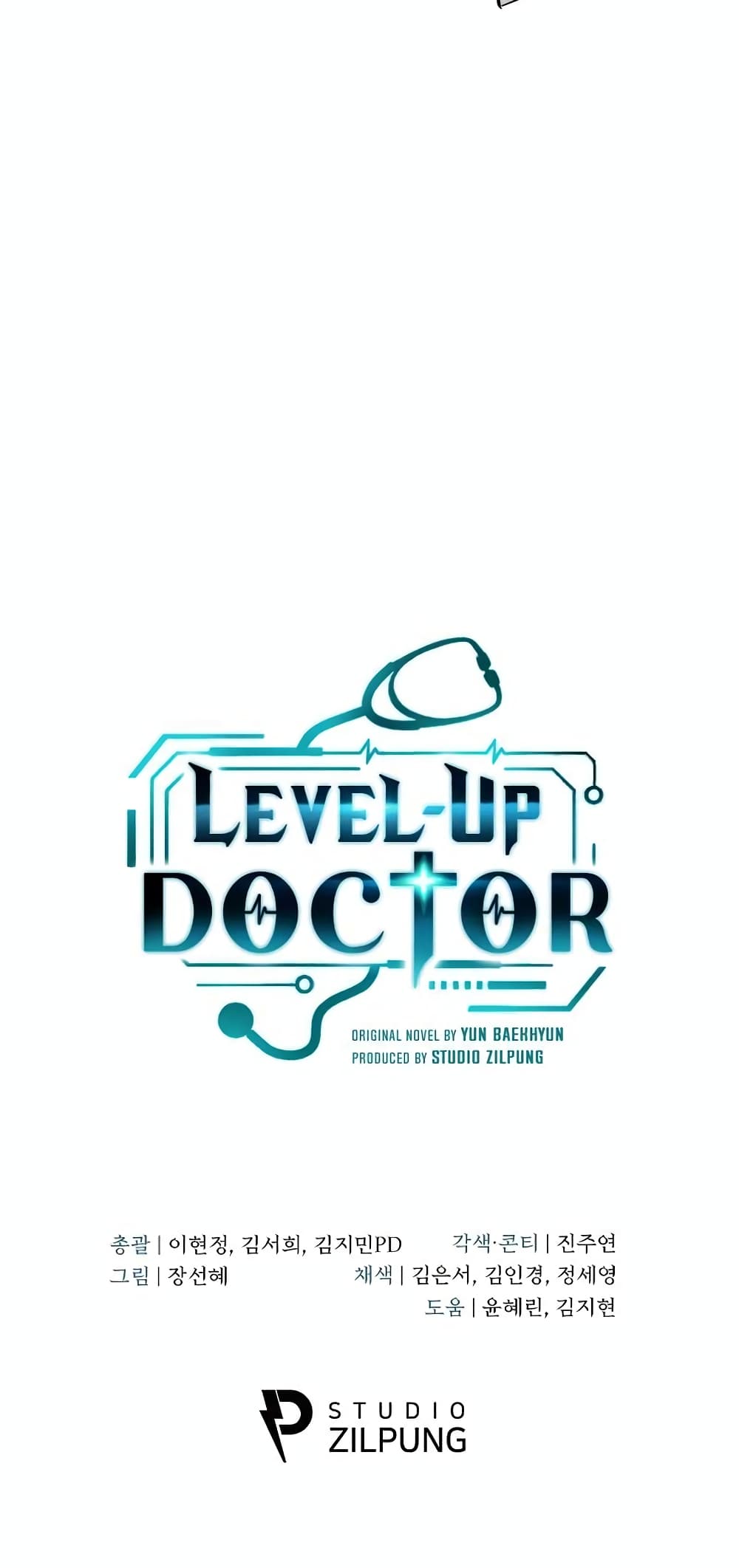 Level-Up Doctor 23-23