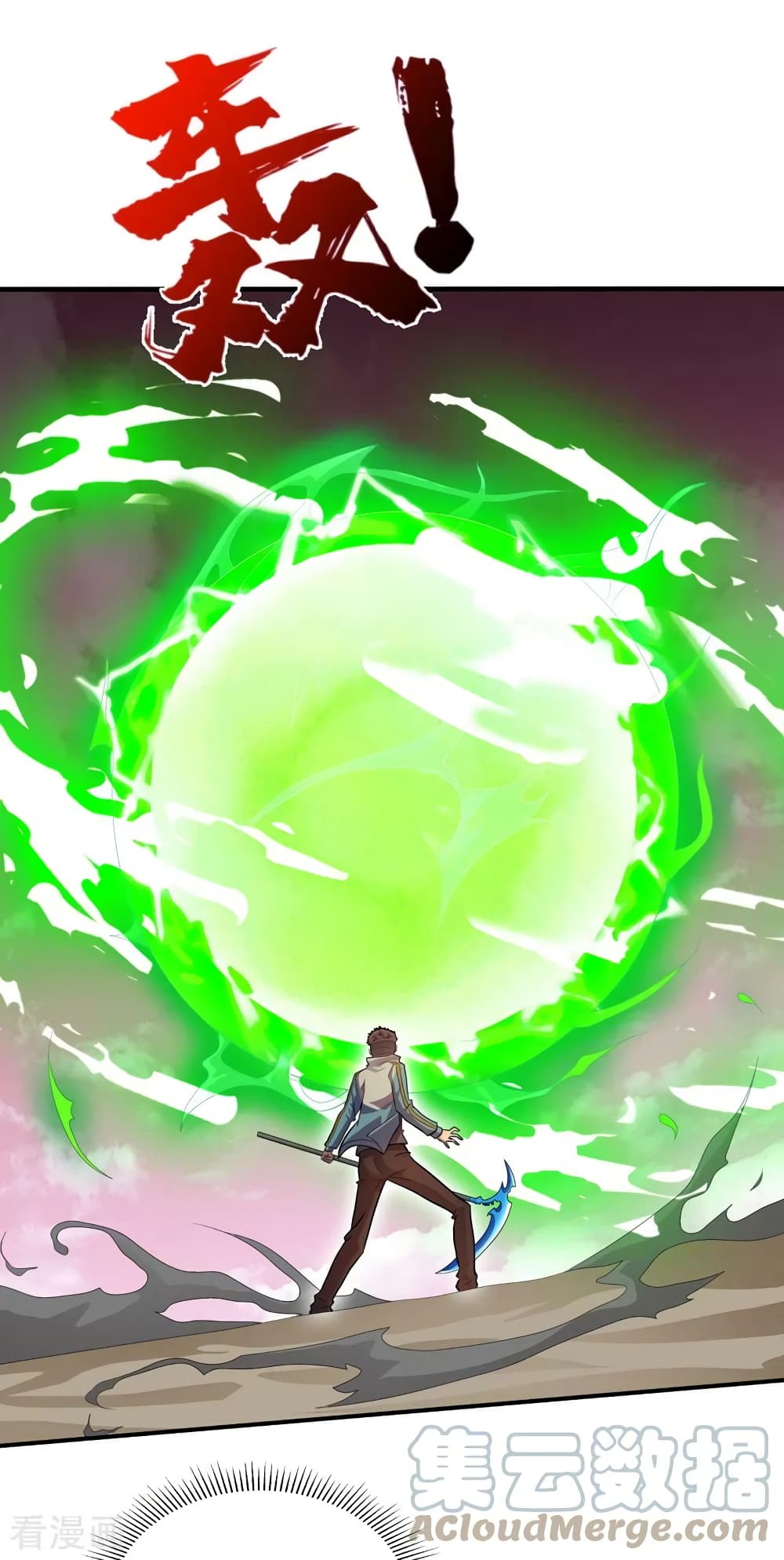 The Last Hero 169-169
