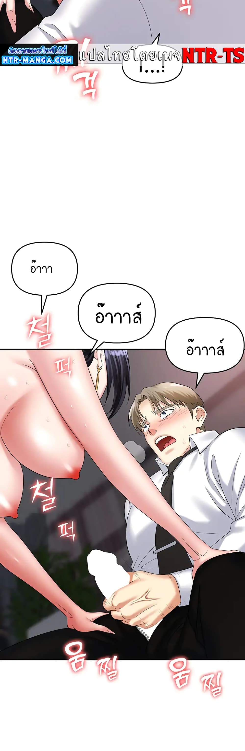 Trap 28-28