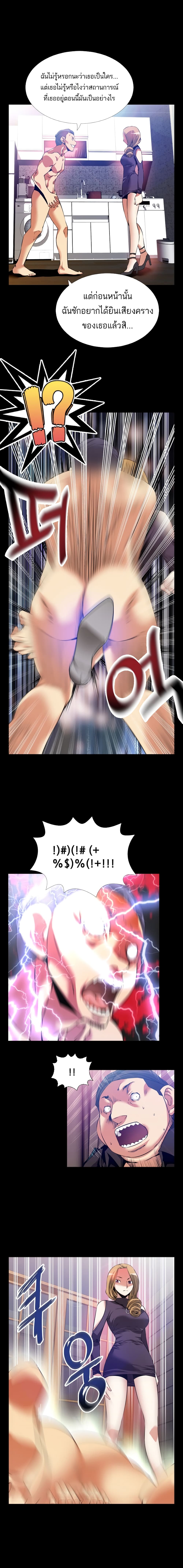 Love Parameter 59-59
