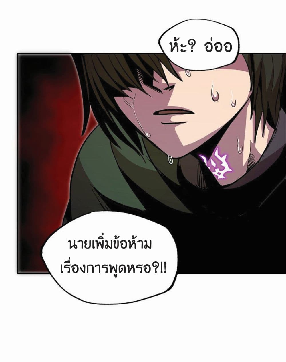 Worthless Regression 15-15
