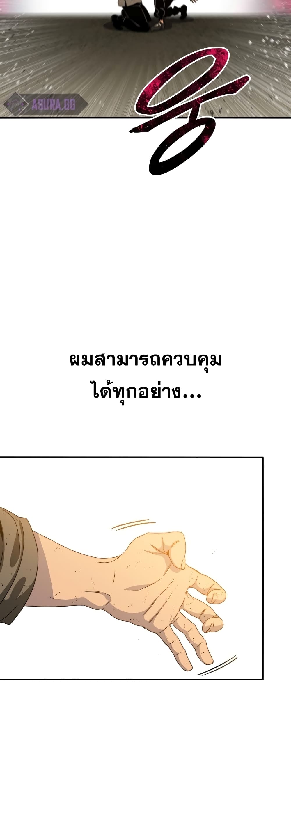 Existence 22-22