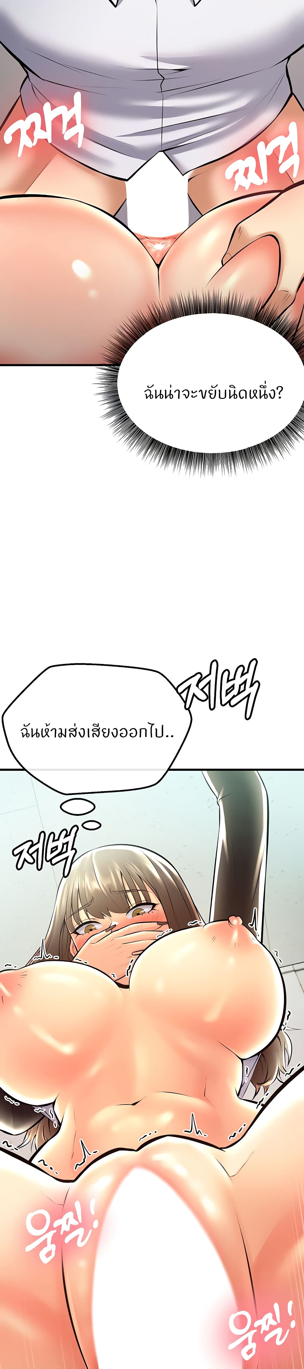 Sextertainment 25-25