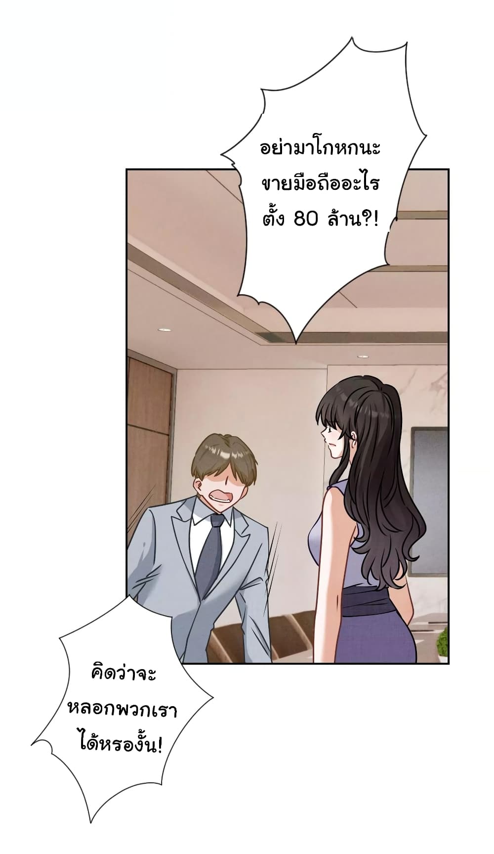 Lu Feng is the Best Son-in-law 162-162
