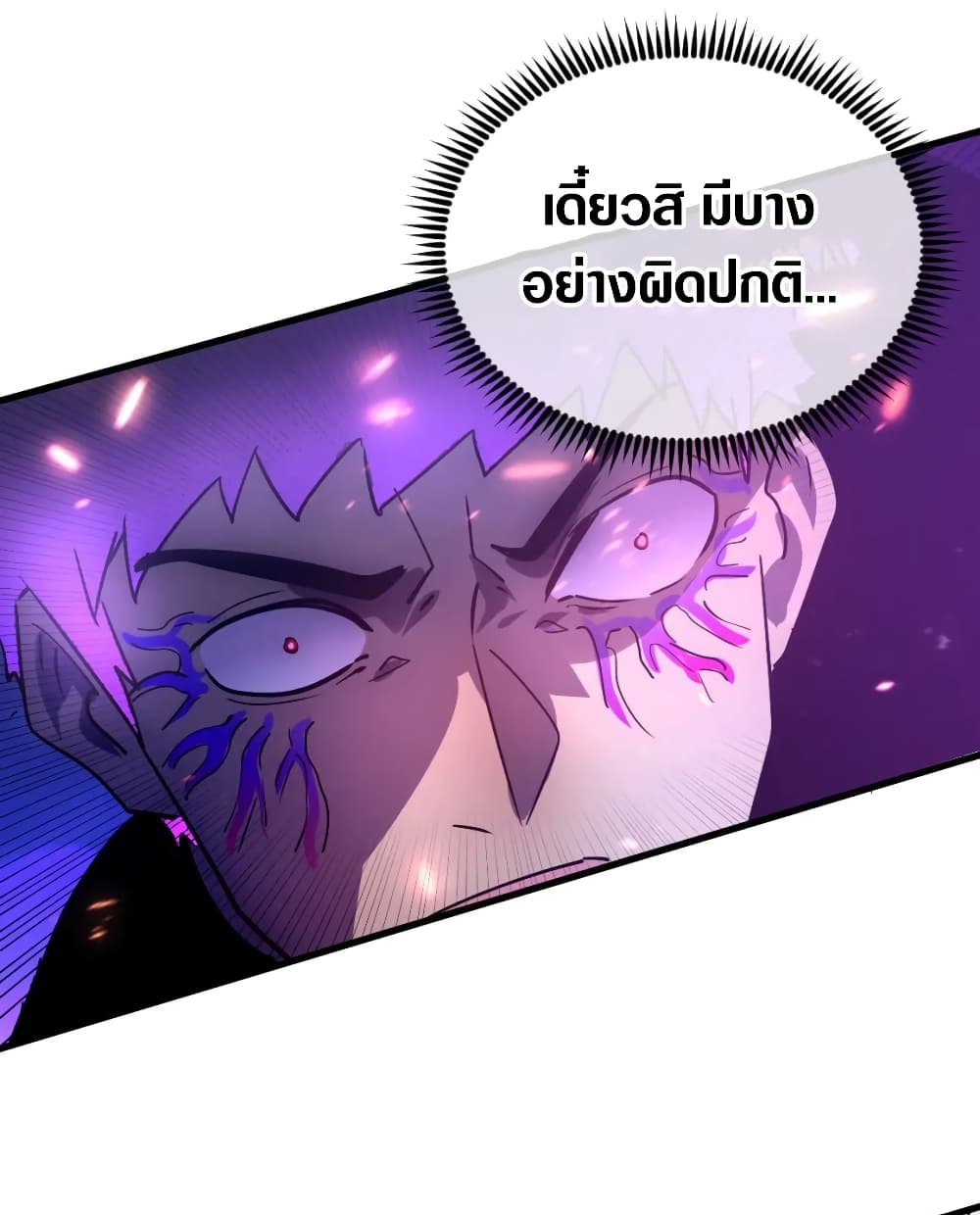 Rise From The Rubble เศษซากวันสิ้นโลก 158-158