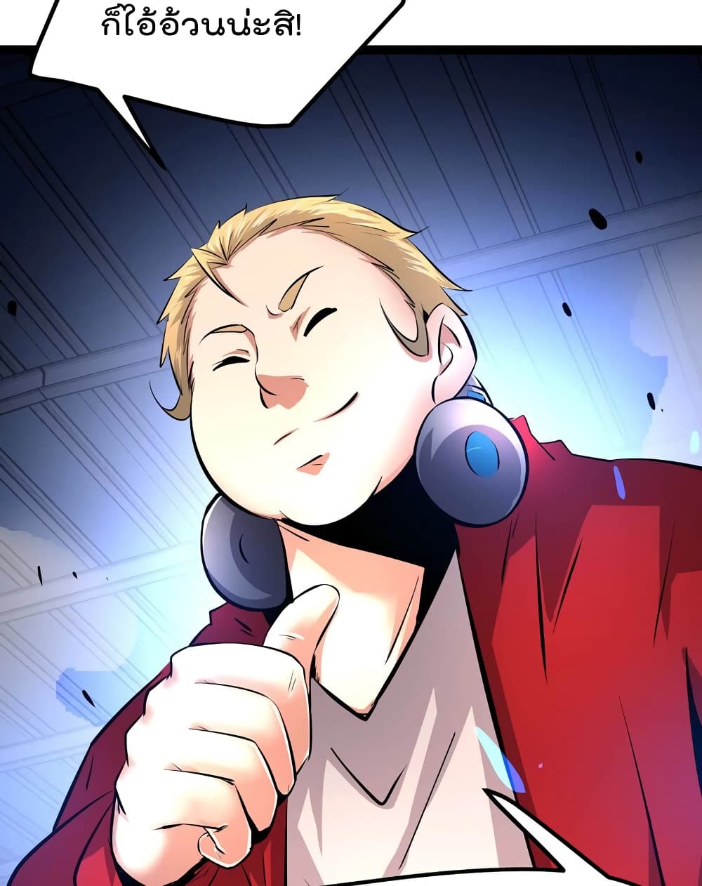 The Strongest Abandon Son of God in The City บุตรแห่งพระเจ้าผู้ถูกทอดทิ้งสุดแกร่งแห่งนคร 25-25