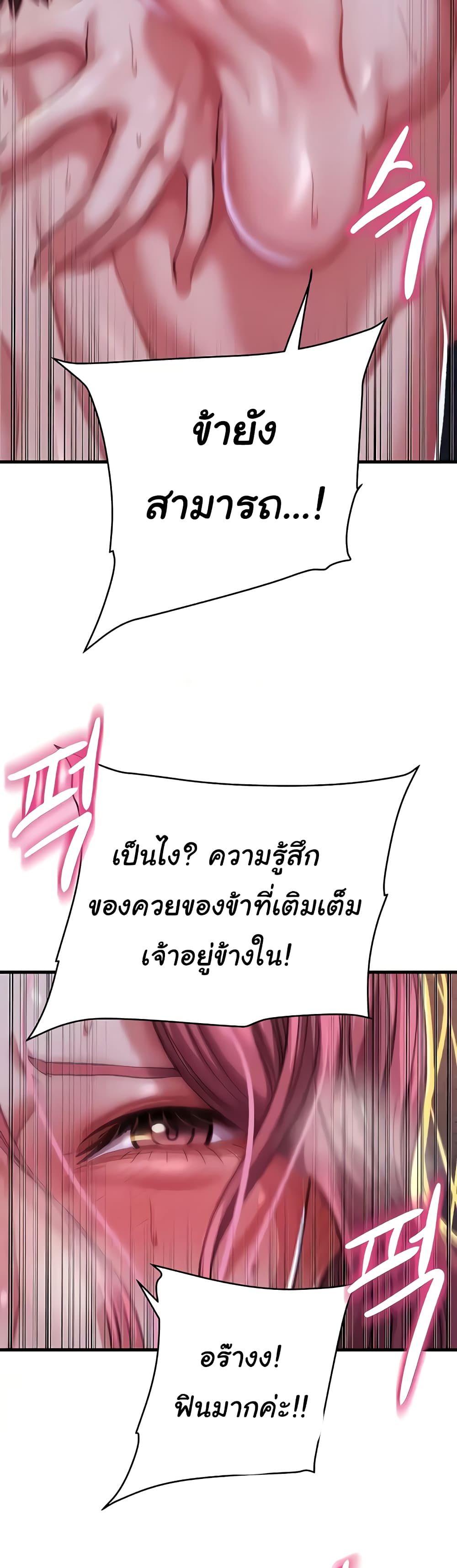 Women of God 7-7