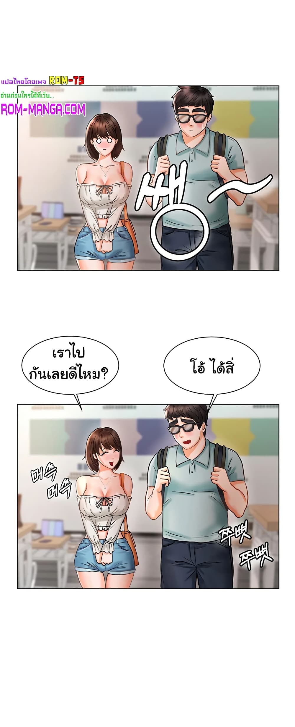 Erotic Comics Club 3-3