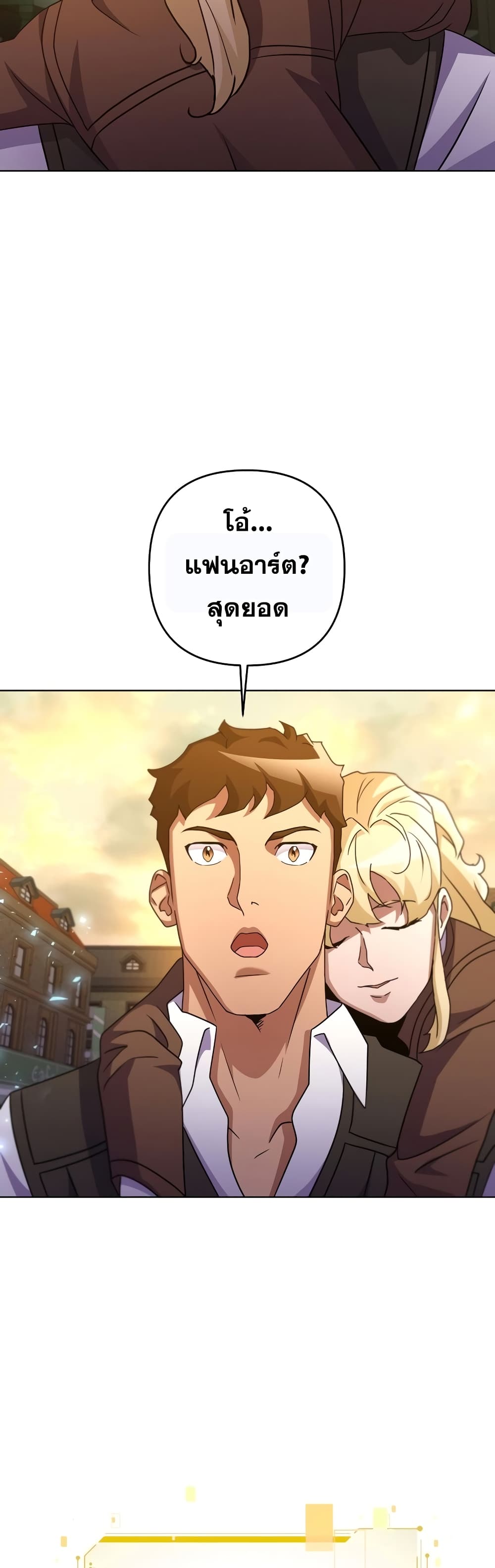 Surviving in an Action Manhwa 27-27