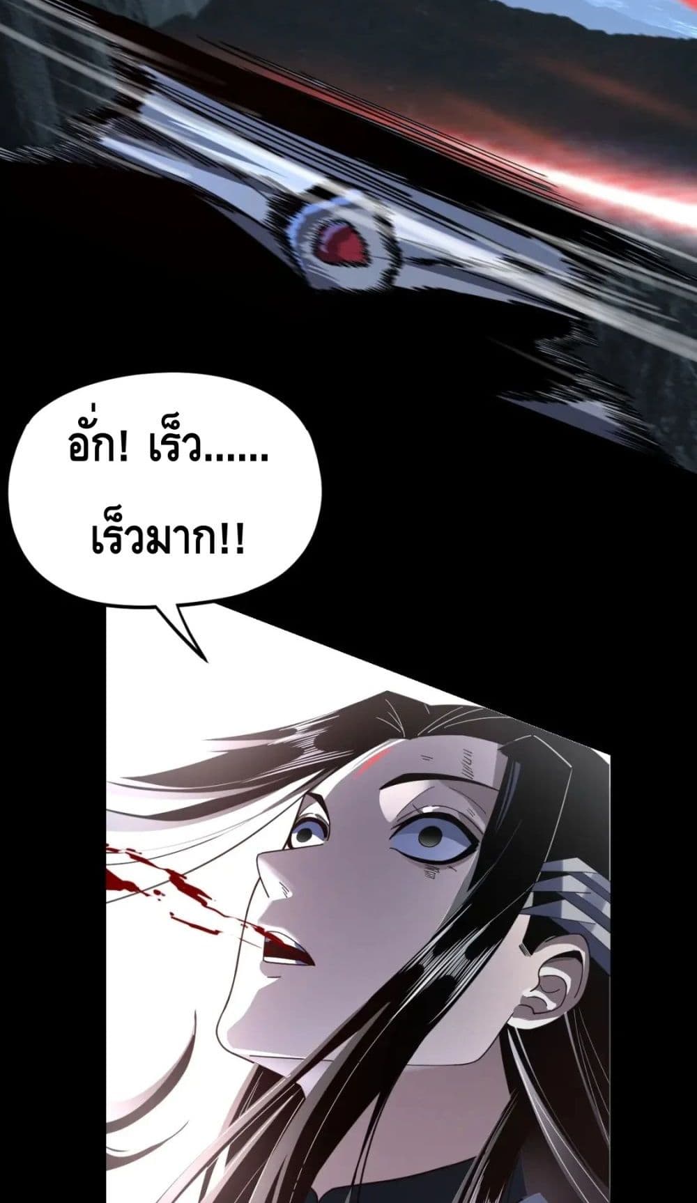 Villain is here 111-111