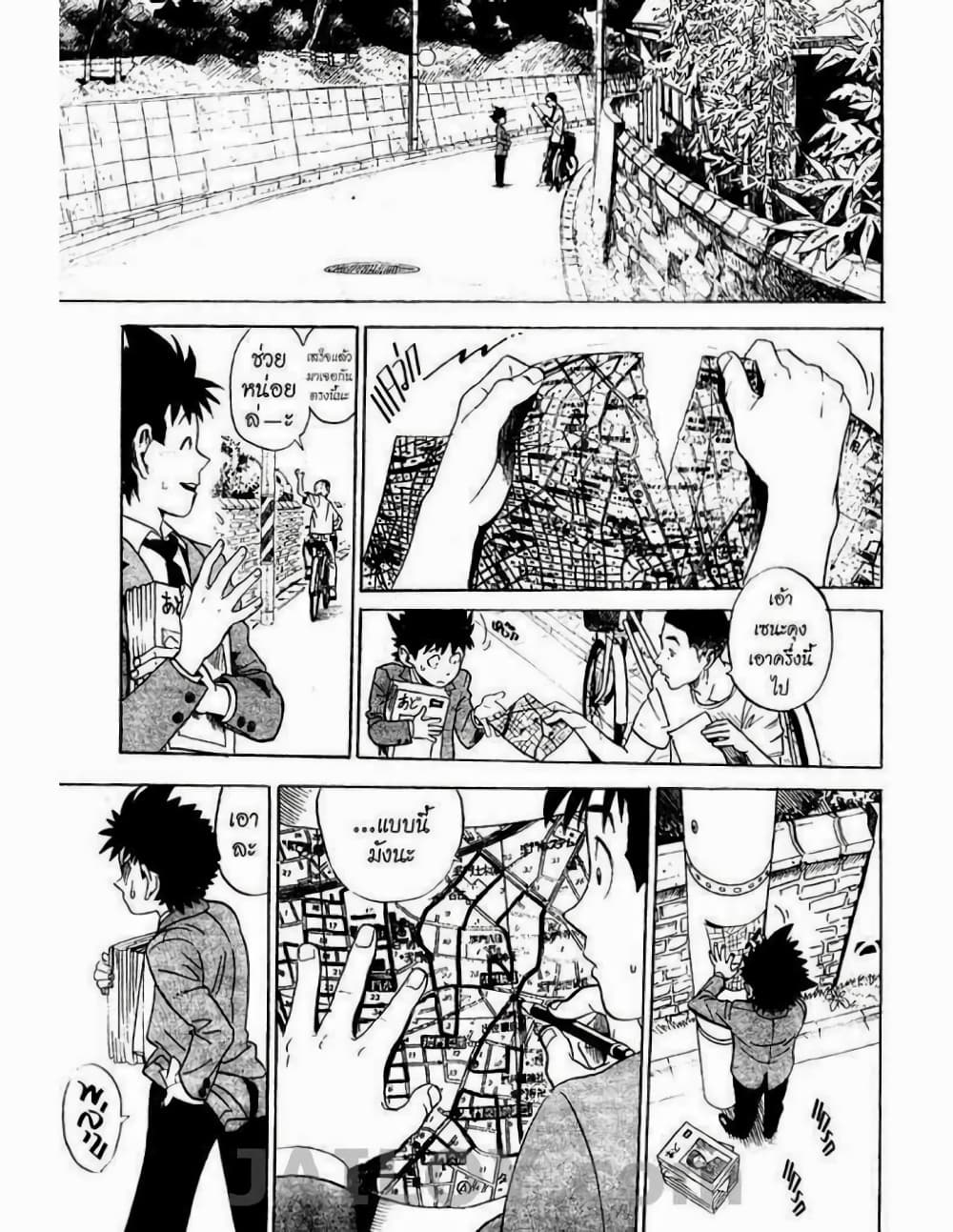 Eyeshield 21 3-3