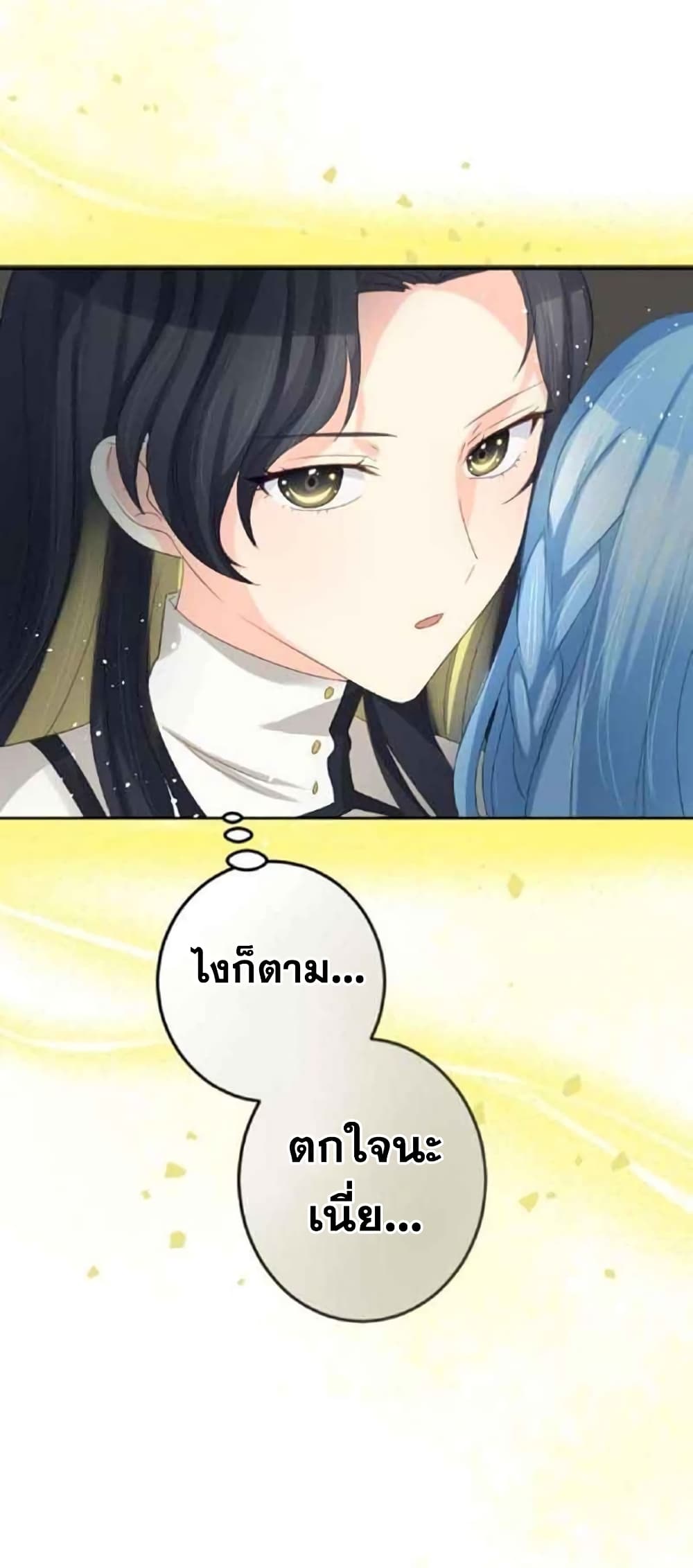 The Precious Girl Does Not Shed Tears 18-18