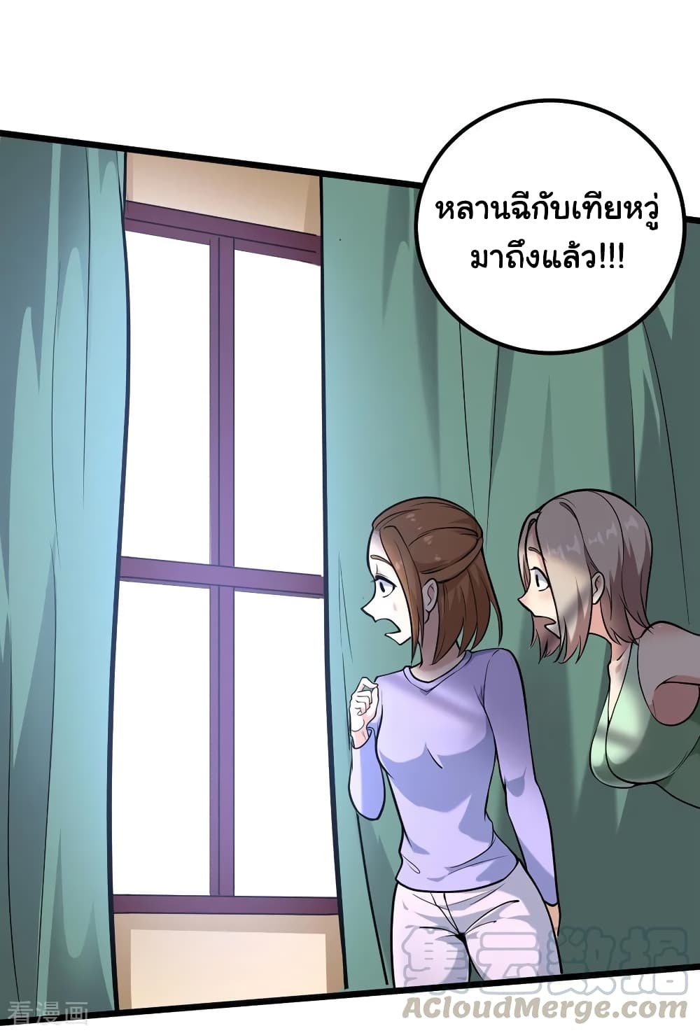School Flower Master ระบบเรียนพาเซียนเรื่องรัก 96-96