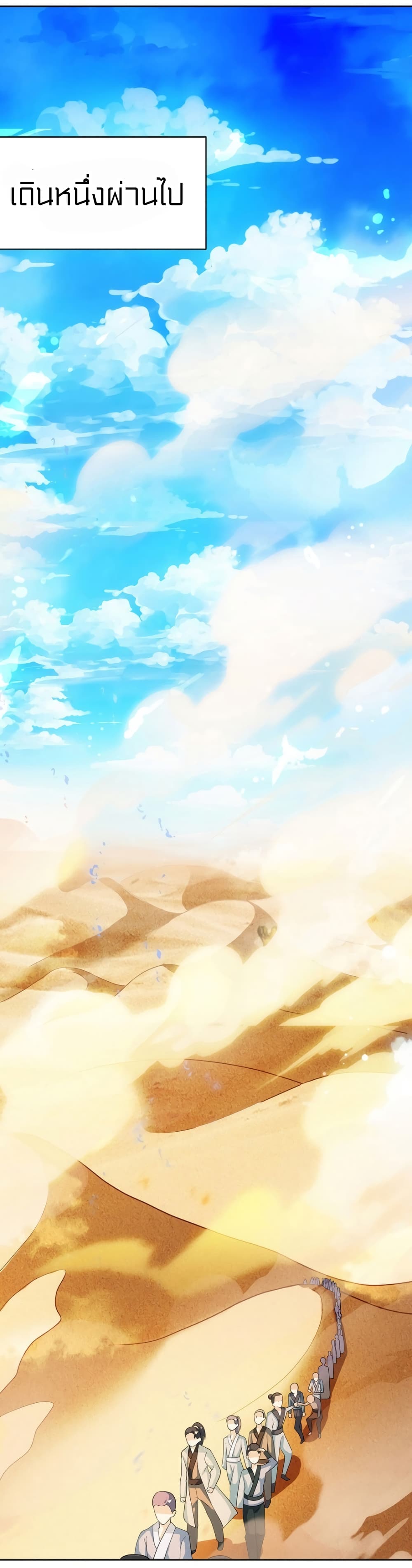 One Step Toward Freedom 113-113
