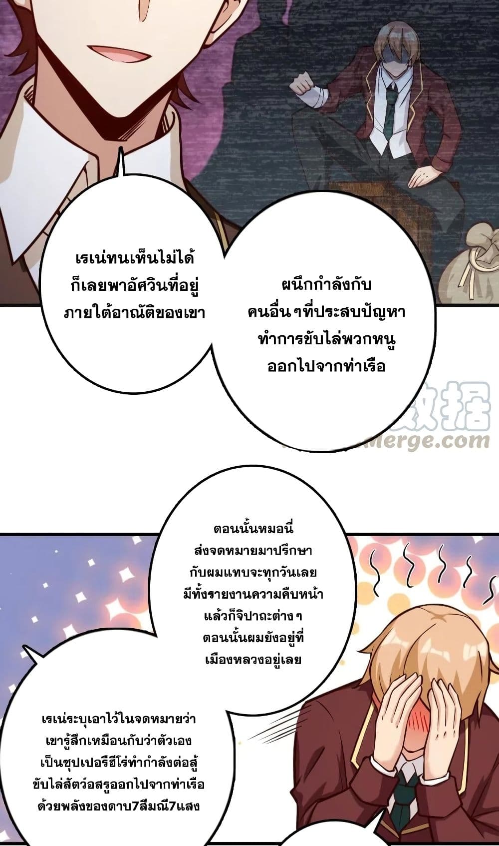 Release That Witch 273-273