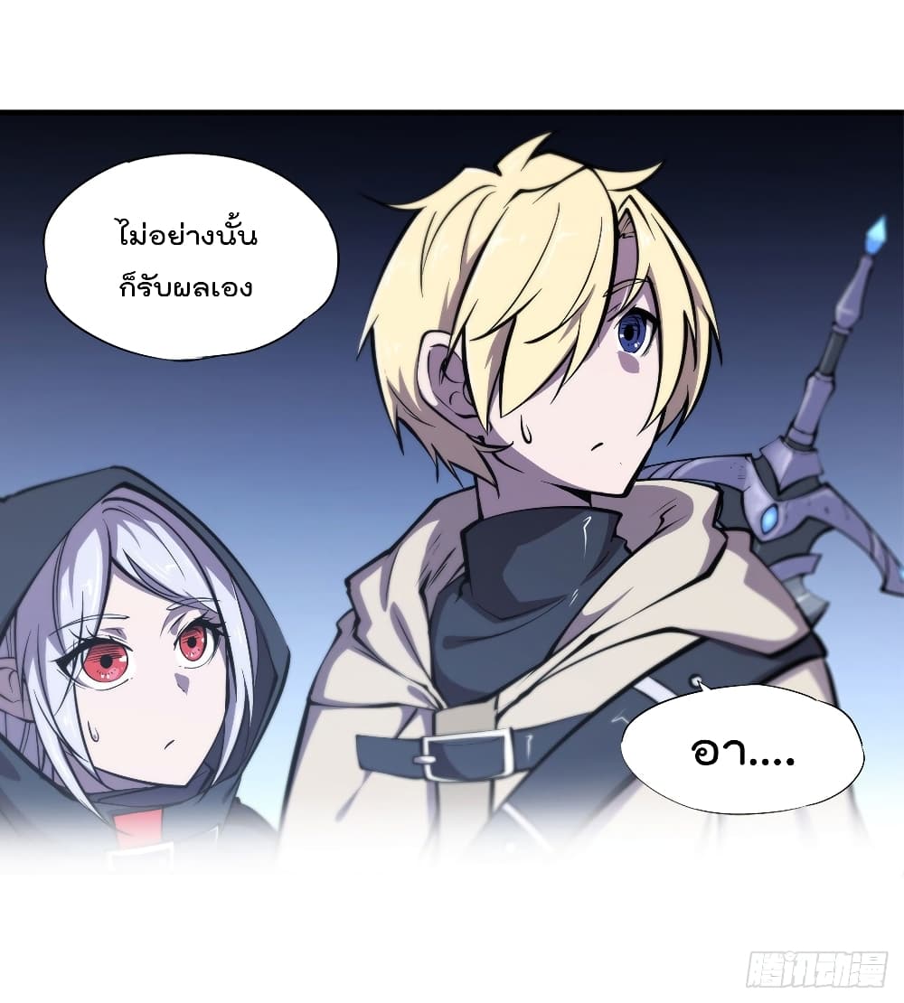 The Strongest Knight Become To Lolicon Vampire ผมคืออัศวินผู้แข็งแกร่งที่ถูกสาปให้กลายเป็นแวมไพร์โลลิ 137-137