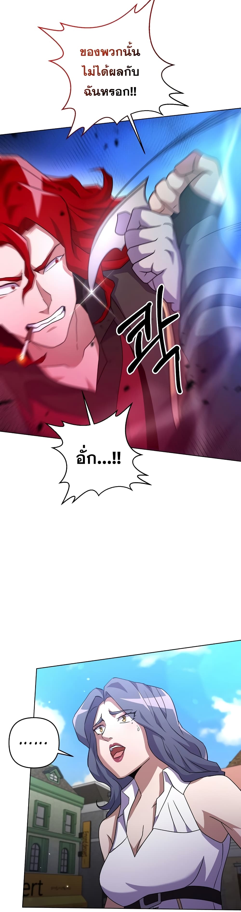 Surviving in an Action Manhwa 26-26