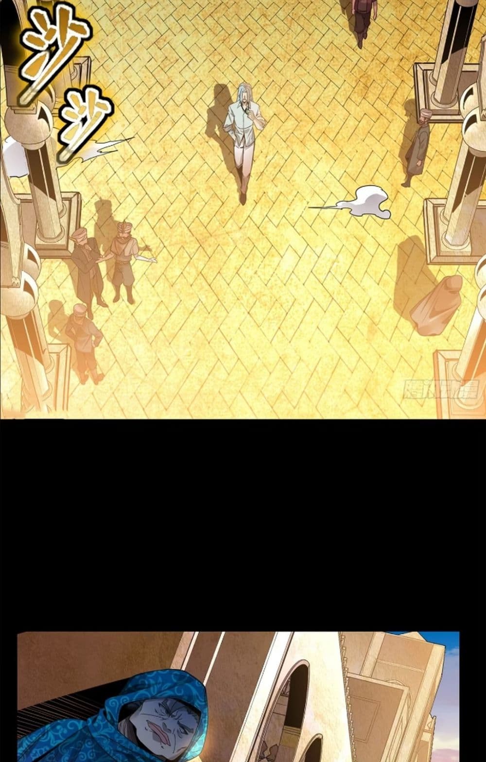 Legend of Star General 116-116