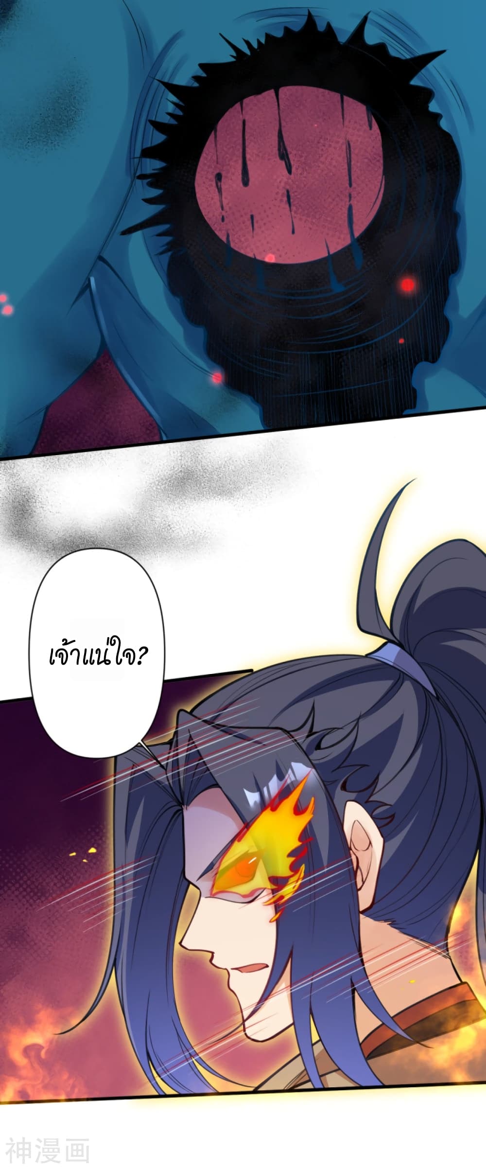 Against the Gods อสูรพลิกฟ้า 439-439