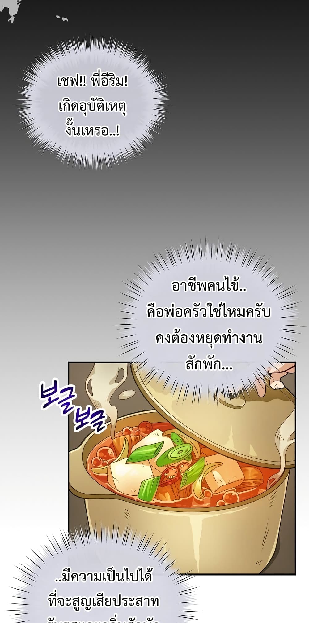 Eat and Go! 1-1