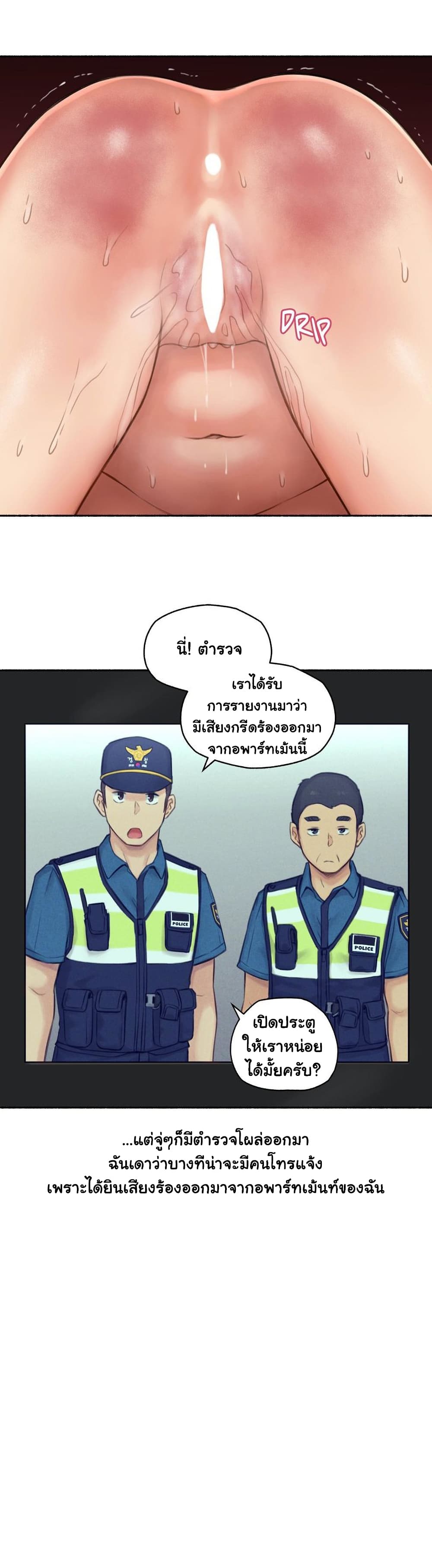 Sexual Exploits 60-60