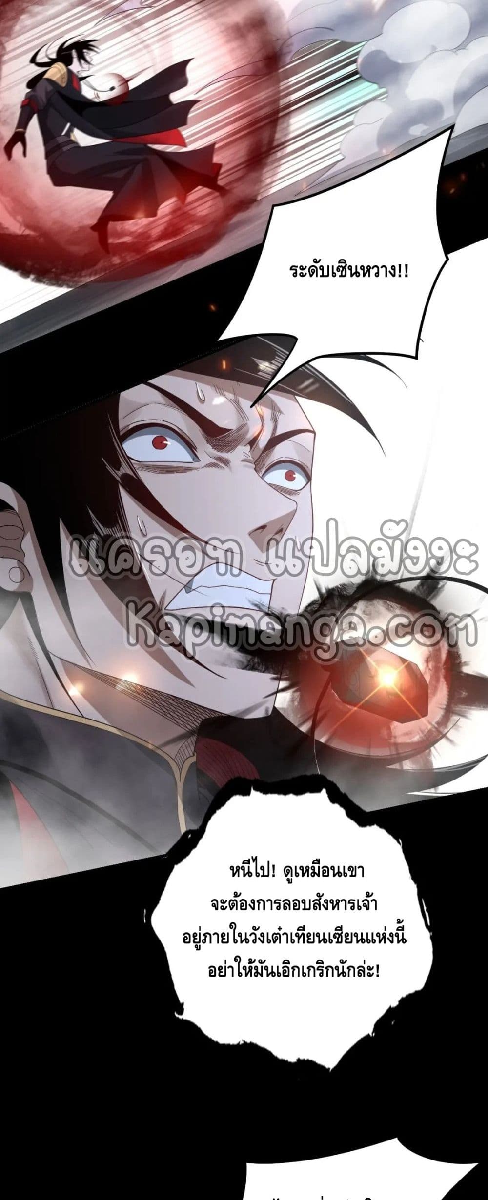 Villain is here 50-50