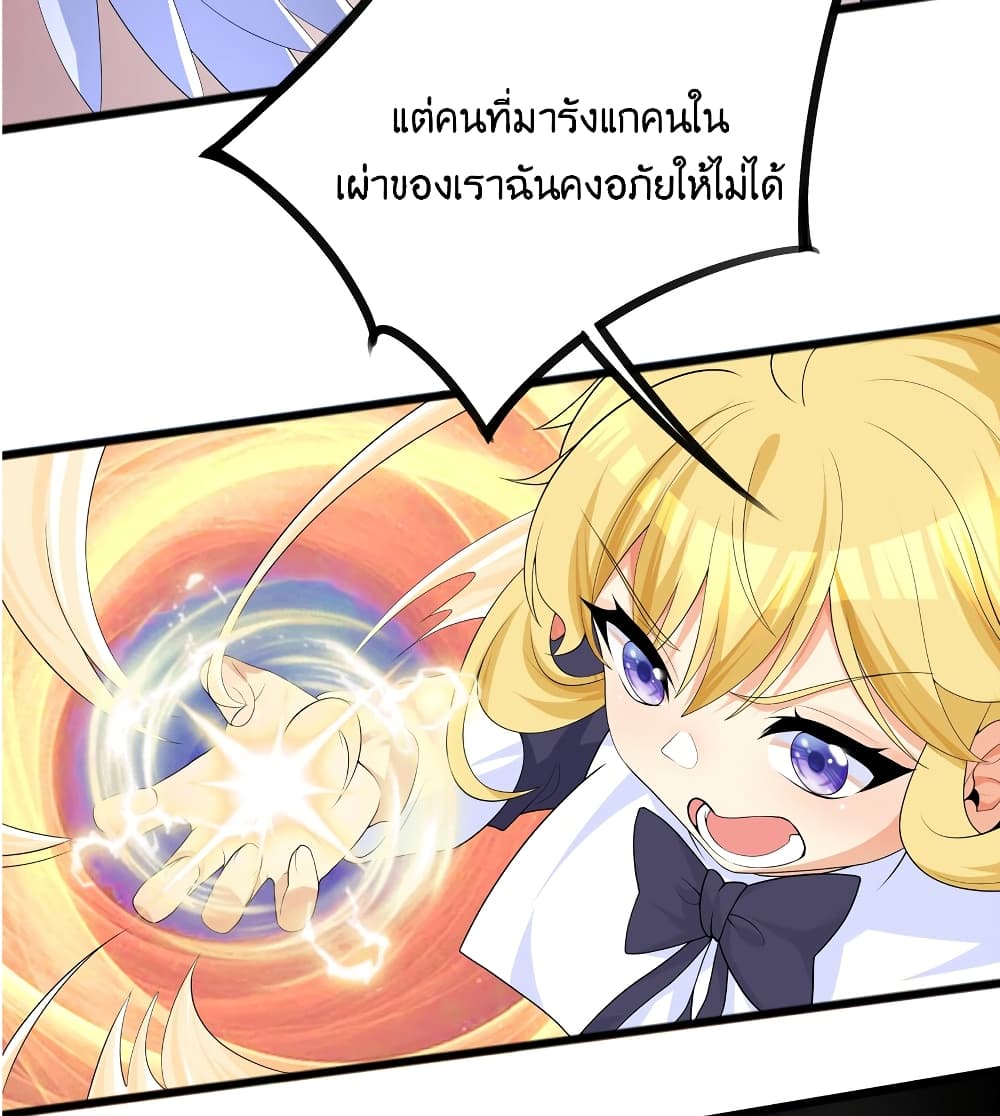 What Happended? Why I become to Girl? 85-85