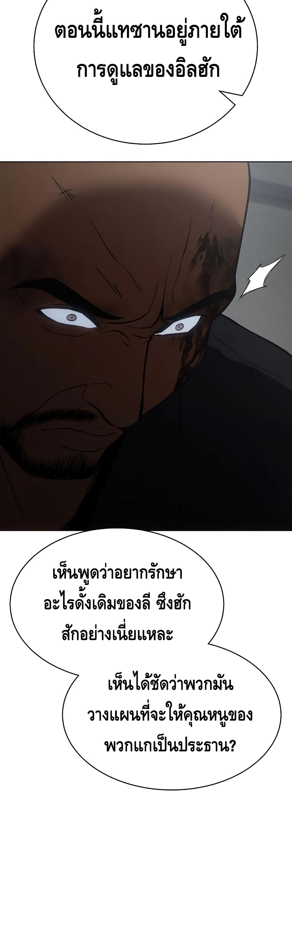 BaekXX 21-21
