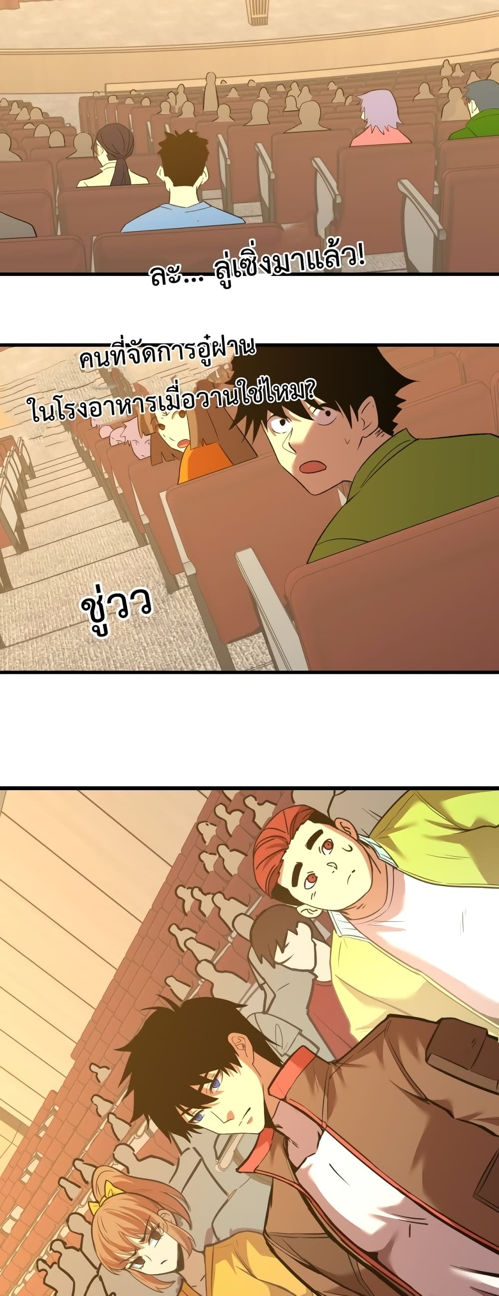 Gao Wu Landing in the next 10,000 years 70-70