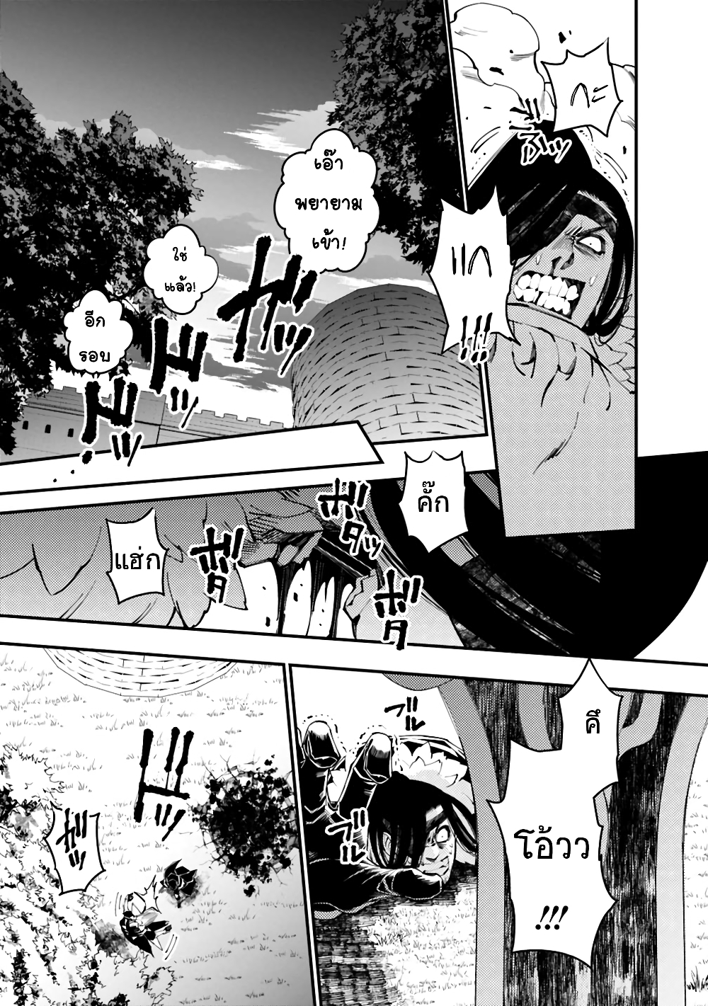 Fukushuu O Koinegau Saikyou Yuusha Wa, Yami No Chikara De Senmetsu Musou Suru 10-10