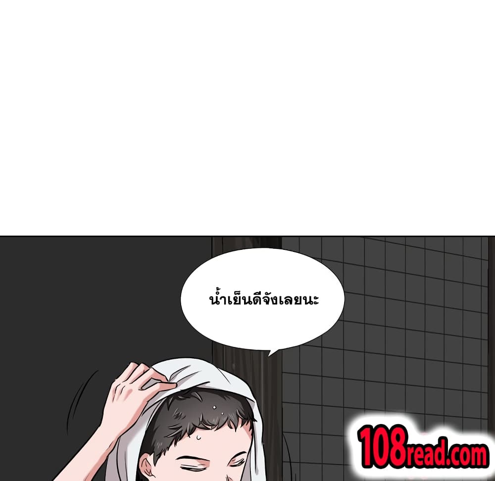 Friends เพื่อนกันมันดีย์ 4-4
