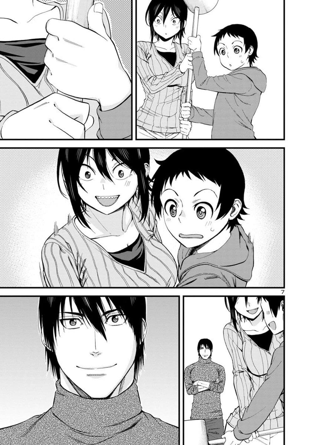 Hitomi-chan Is Shy With Strangers วันๆของน้องฮิโตมิก็เป็นแบบนี้แหล่ะ 46-46