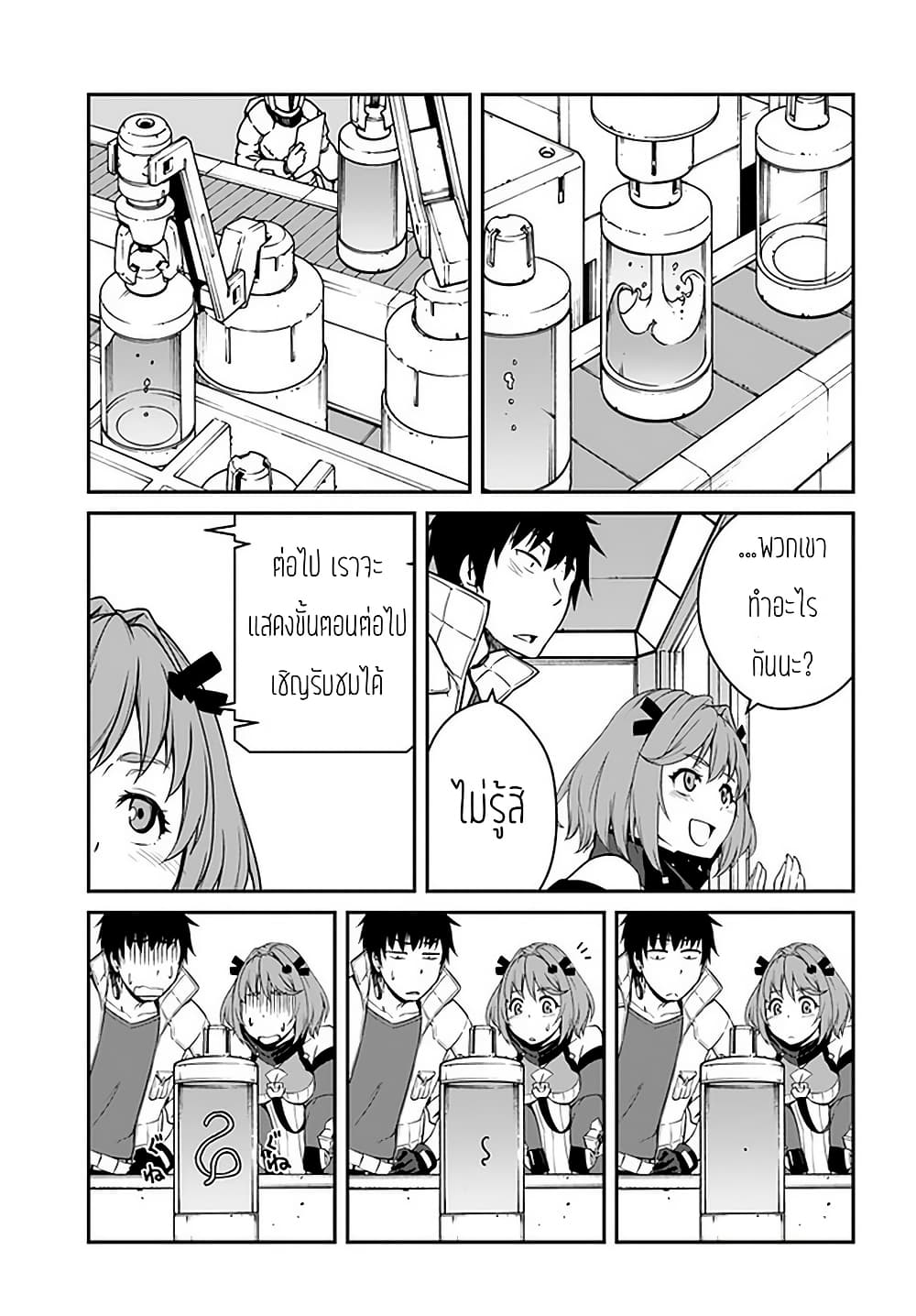 Mezametara saikyou soubi to uchuusen-mochi datta no de, ikkodate mezashite youhei toshite jiyuu ni ikitai 14-14
