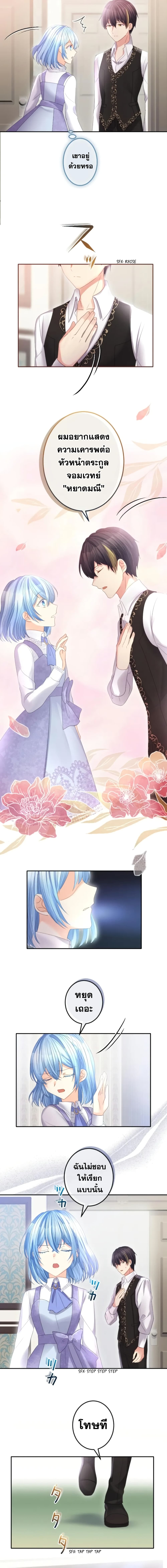 The Precious Girl Does Not Shed Tears 44-44