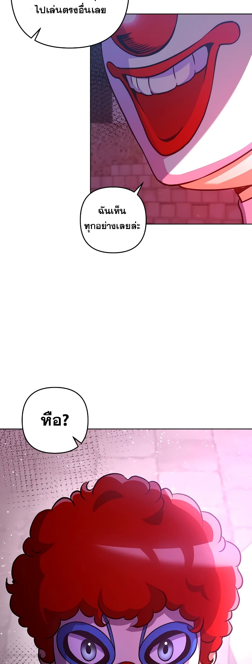 Surviving in an Action Manhwa 7-7