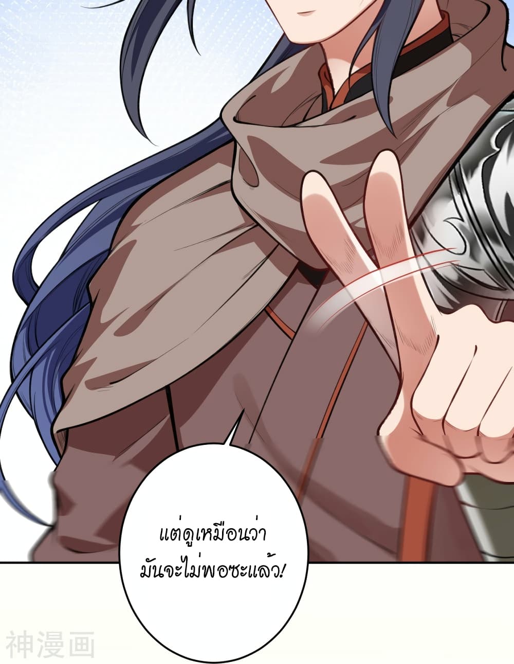 Against the Gods อสูรพลิกฟ้า 482-482