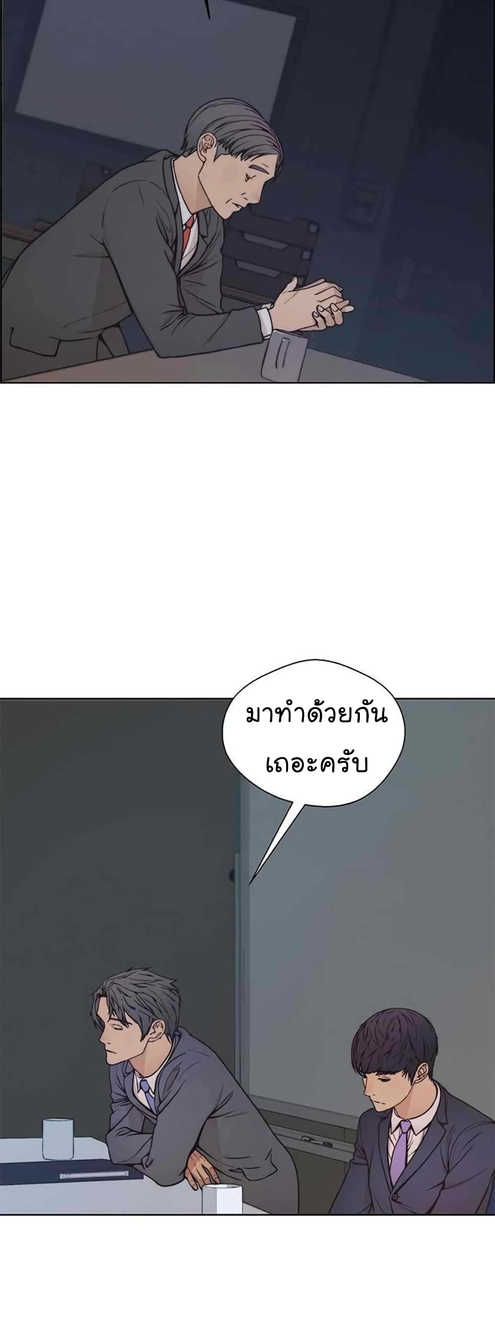 Real Man 79-79