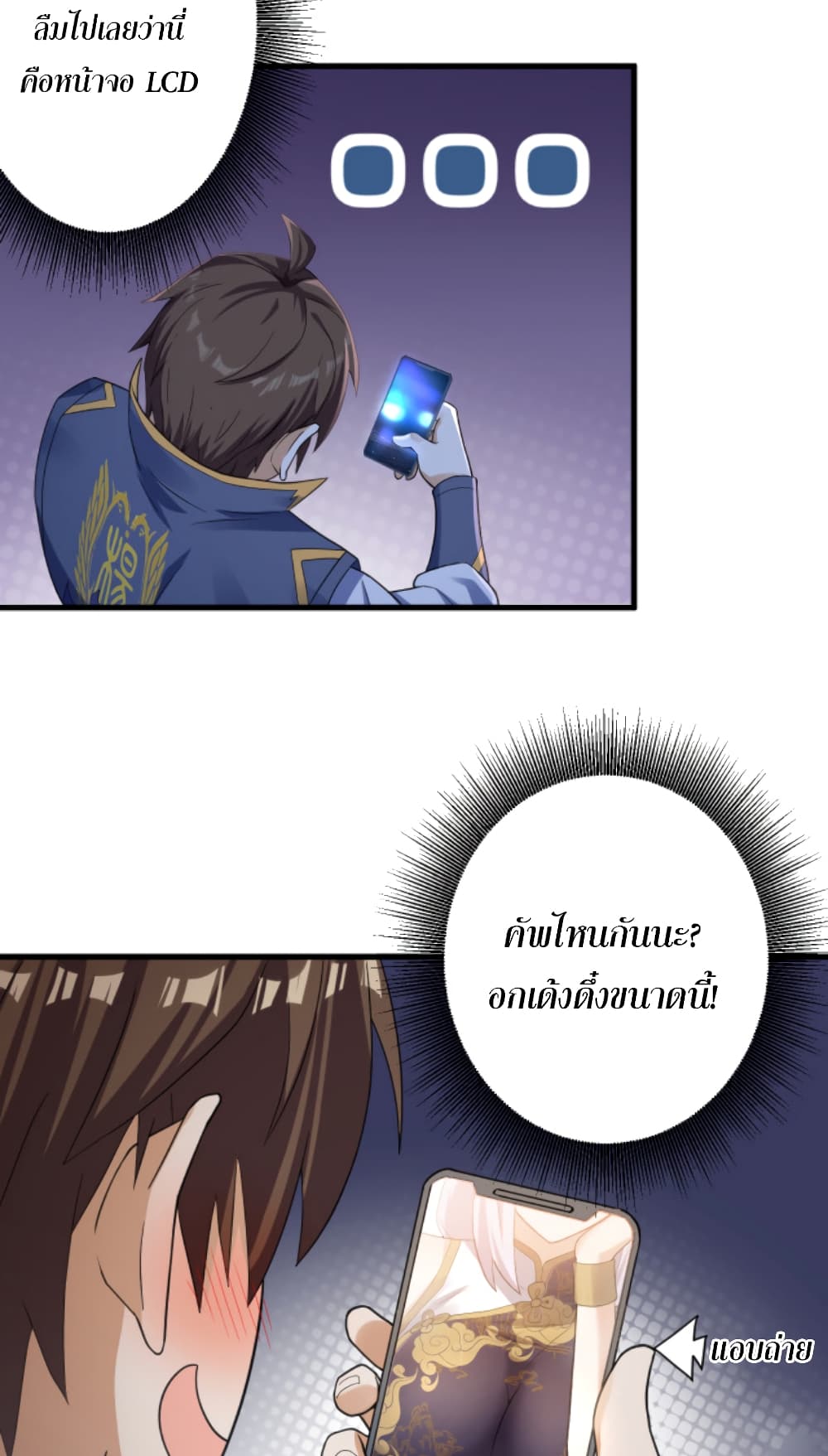 Become Immortal with Gacha 8-8