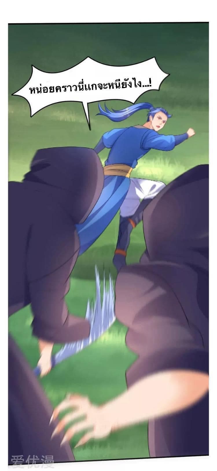 Strongest Leveling 45-45